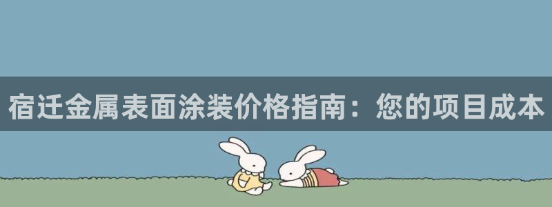 美高梅游戏安卓手机版