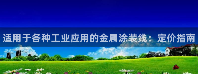 美高梅一千万筹码
