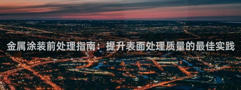 美高梅年卡自助餐