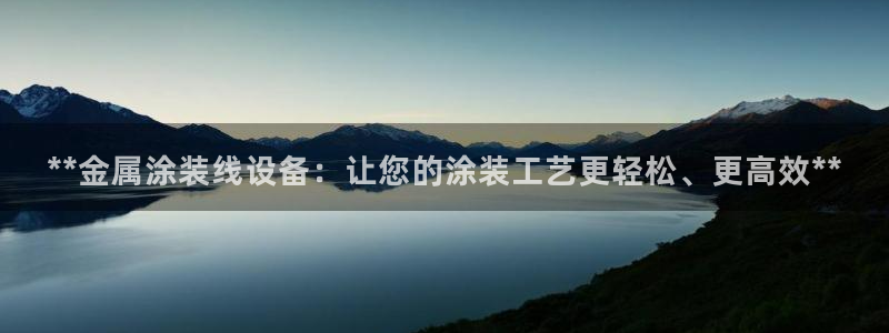 美高梅是谁的公司