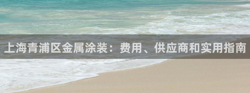 美高梅会员卡有效期多久
