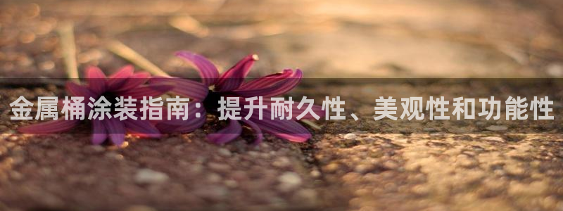 美高梅公司何超琼