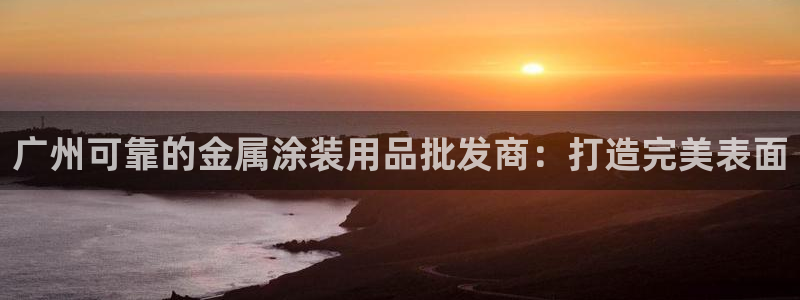 美狮美高梅酒店免费奶茶