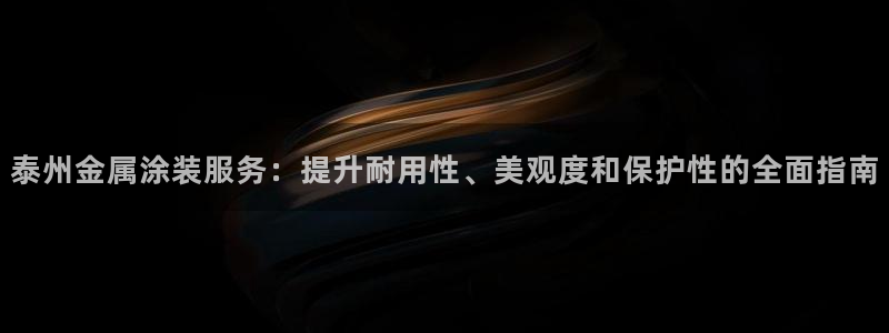 美高梅奶茶