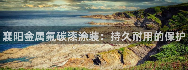 美高梅酒店附近景点