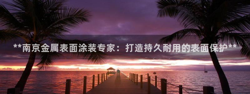 澳门的美高梅是谁的