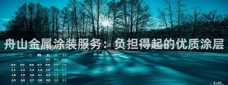美高梅北京丰台