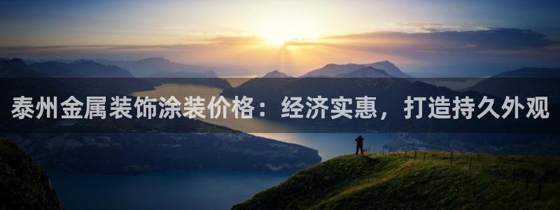 美高梅酒店股票