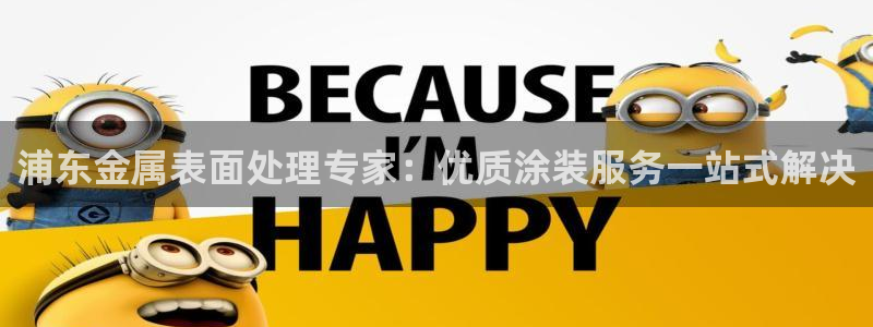美高梅酒店北京