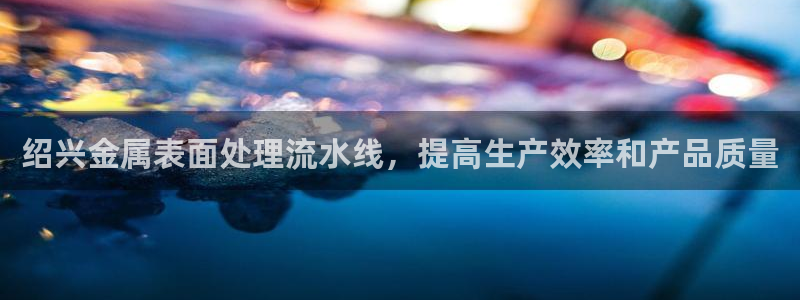 美高梅年卡