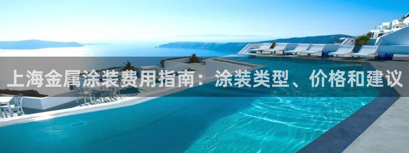 美高梅儿童乐园官网
