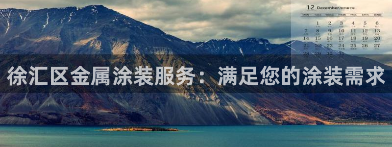 美高梅集团介绍