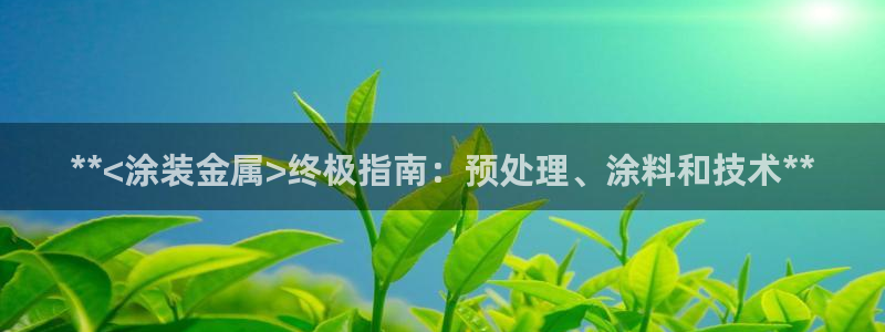 美高梅会员卡等级 金额