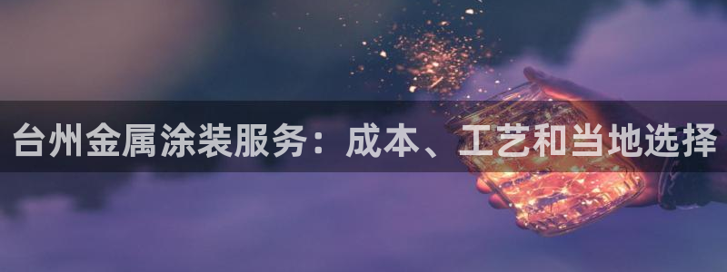 美高梅酒店品牌介绍