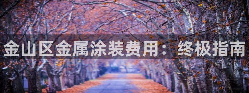 美高梅手机游戏怎么玩