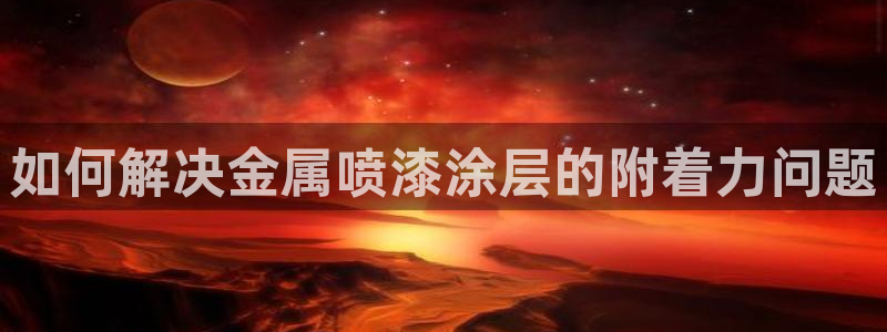 美高梅海上城堡好玩吗
