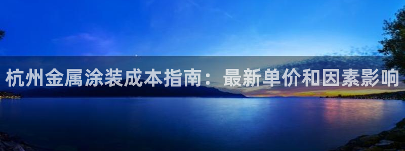 美高梅百款游戏推荐
