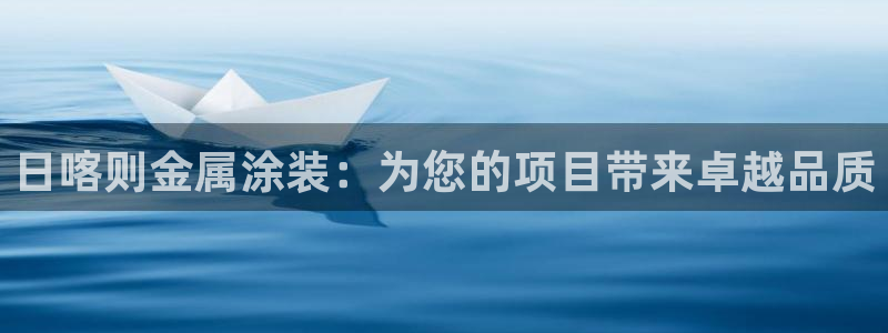 美高梅水疗怎么样