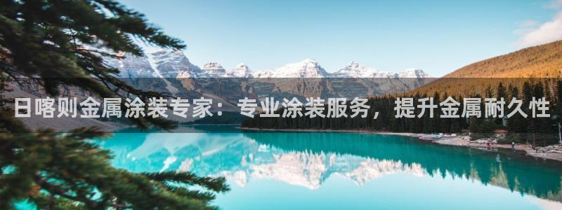 美高梅酒店里的矿泉水免费吗