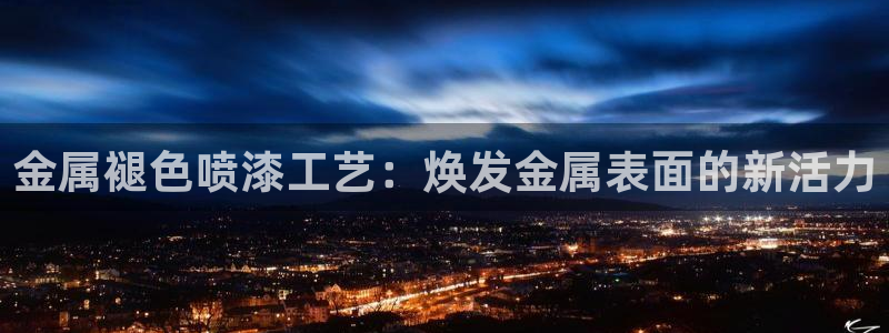 美高梅呈献郑伊健音乐会
