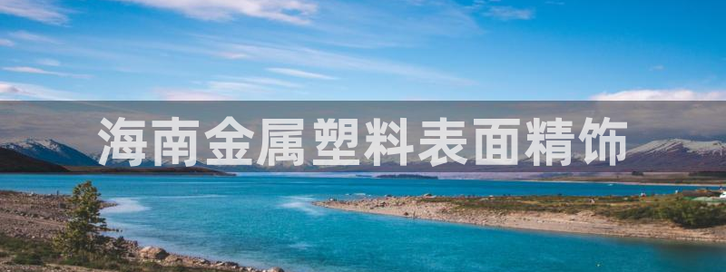 澳门有几家美高梅酒店