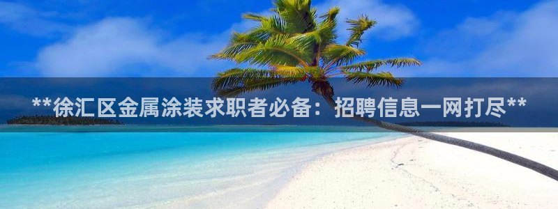 美高梅酒店年卡自助