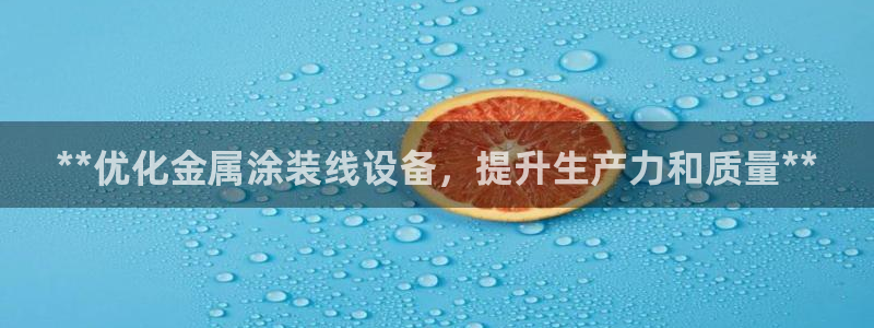 美高梅百款游戏