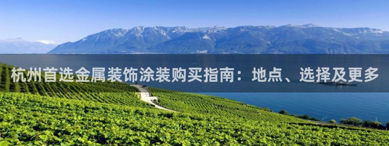 美高梅年卡自助餐