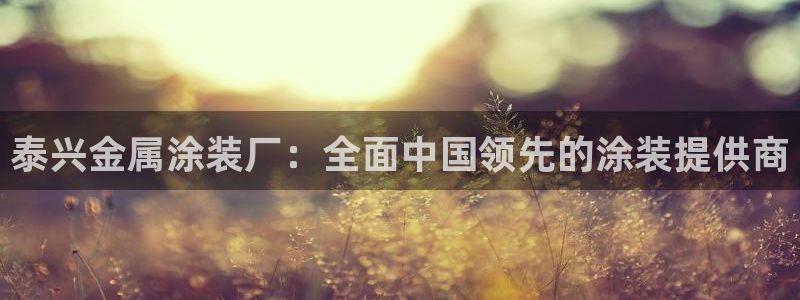 美高梅酒店附近