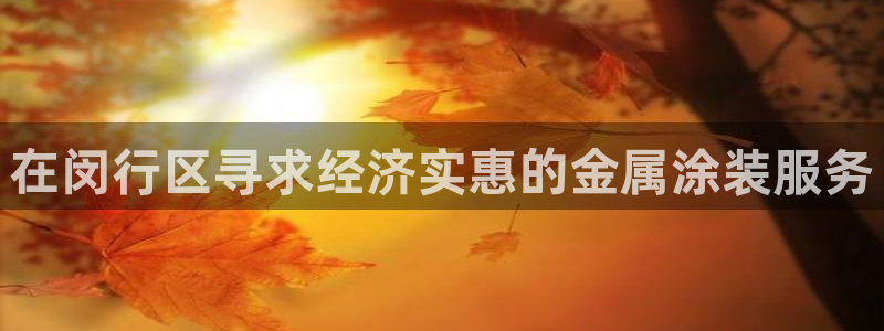 鲁能钓鱼台美高梅别墅