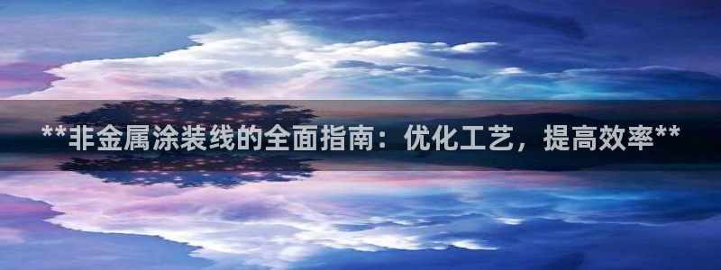 美高梅中国有限公司