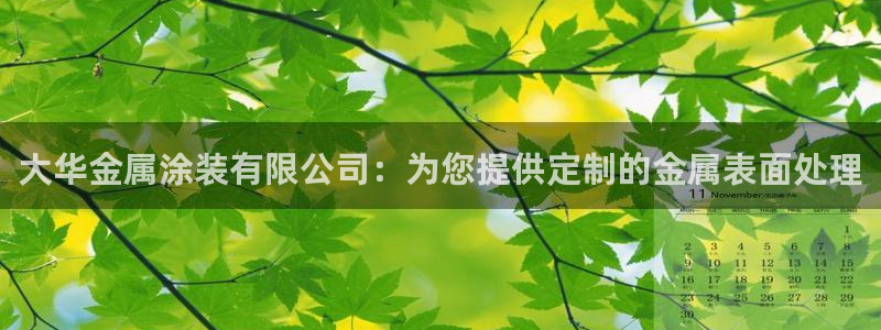 美高梅会员卡可以存钱吗