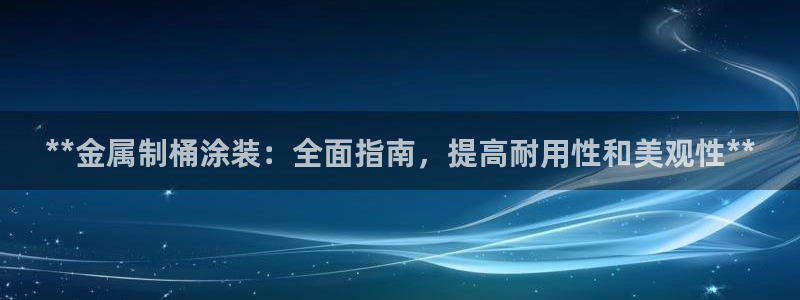 美高梅酒店开业时间