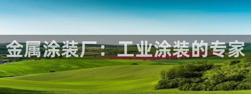 美高梅商场