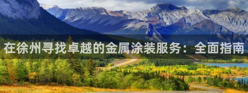 美高梅官方安卓版中文版下载安装