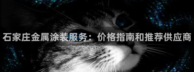 美高梅股票代码