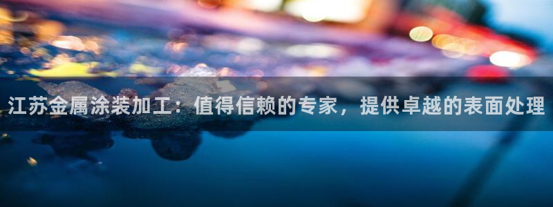 美狮美高梅酒店股东