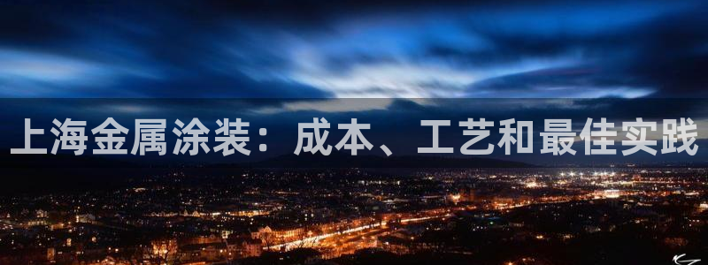 美高梅综合商业广场