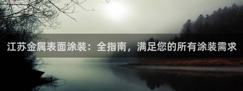 美高梅官网线路通畅