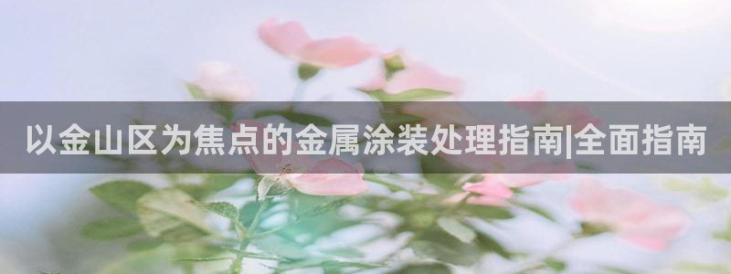 美高梅里面有什么
