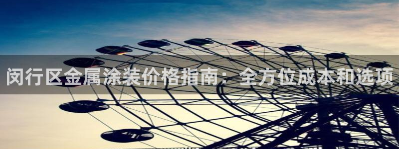美高梅酒店外景
