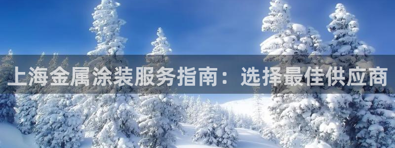 美高梅积分卡级别