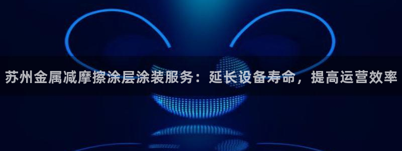 鲁能美高梅别墅