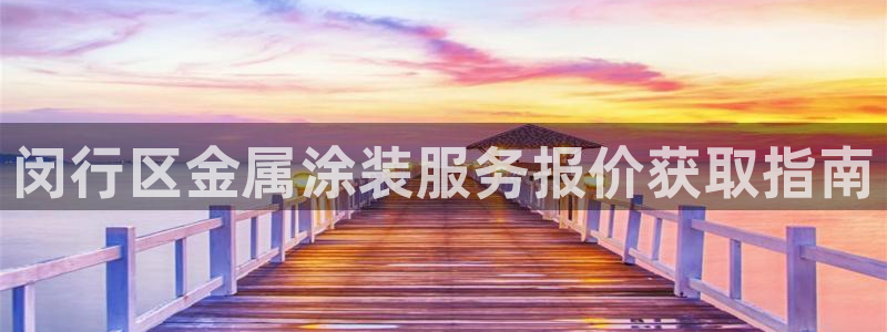 美高梅可以订外卖吗