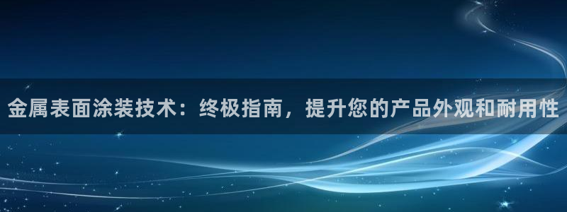 美高梅酒店品牌系列