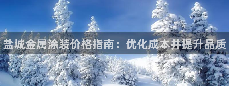 美高梅空中海洋秀在哪里