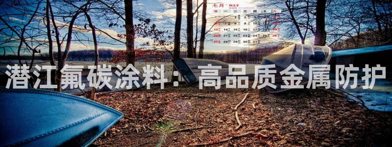 美高梅酒店员工待遇