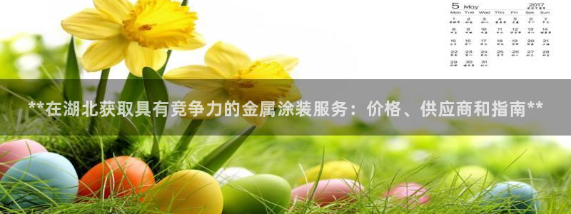 美高梅国际酒店集团官网