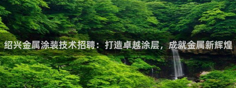 美高梅mgm1888公司官网