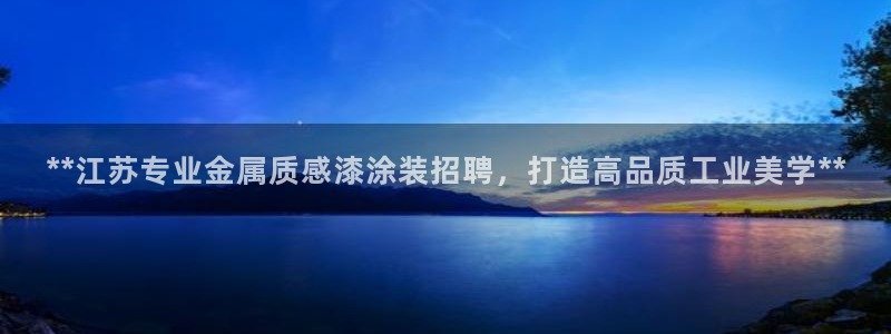 美高梅酒店附近景点